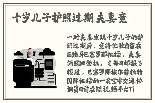 黑料专区爆料